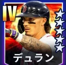 デュラン画像