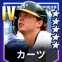 カーツ