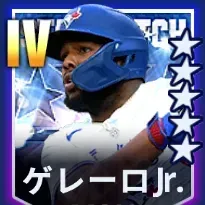 ゲレーロJr.画像