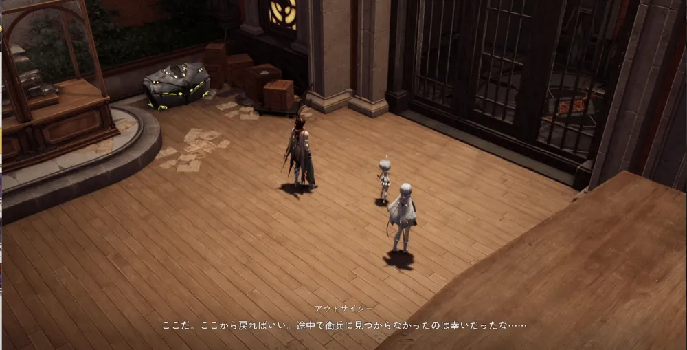 デナアビ儚き子へのレクイエム2