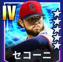セコーニ