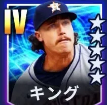 キング画像