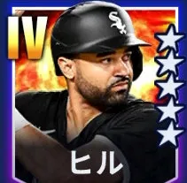 ヒル