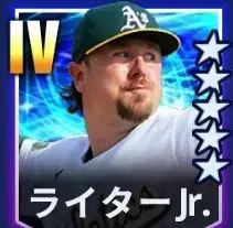 ライターJr.画像