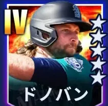 ドノバン
