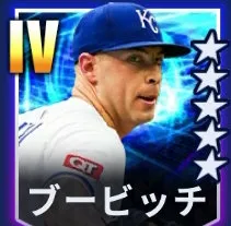 ブービッチ