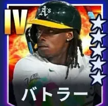 バトラー画像