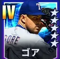 ゴア画像