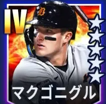マクゴニグル
