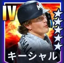 キーシャル