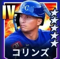 コリンズ画像