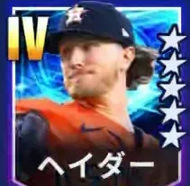 ヘイダー画像