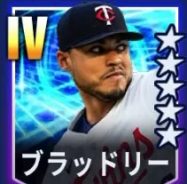 ブラッドリー