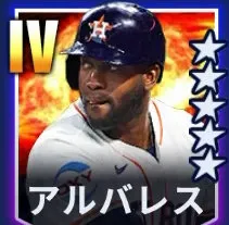 アルバレス