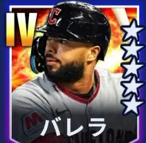 バレラ