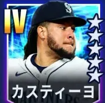 カスティーヨ画像
