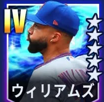 ウィリアムズ