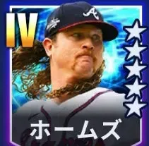 ホームズ画像