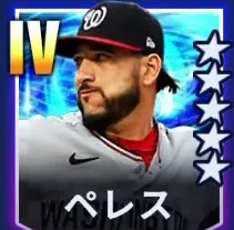 ペレス