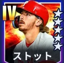 ストット画像