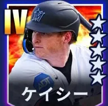 ケイシー