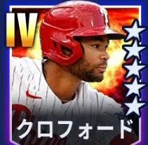 クロフォード