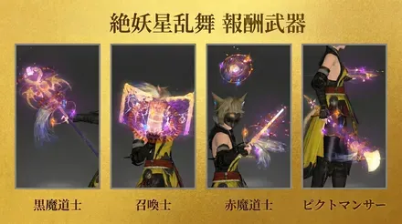 キャスターパラツォ武器