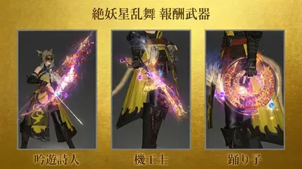 レンジパラッツォ武器