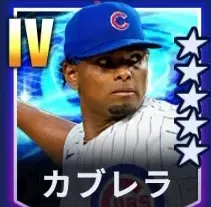 カブレラ画像