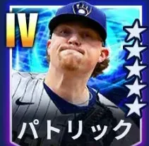 パトリック画像