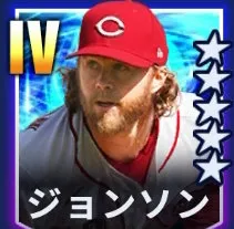 ジョンソン