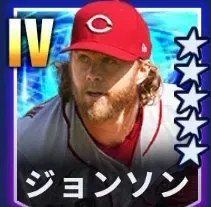 ジョンソン画像