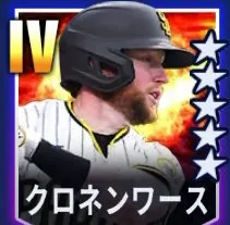 クロネンワース