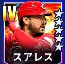 スアレス