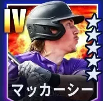 マッカーシー画像