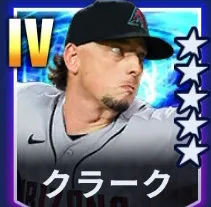 クラーク