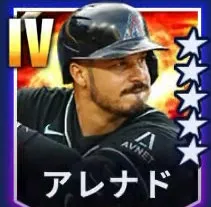 アレナド