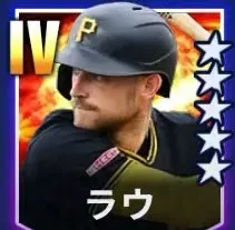 ラウ画像