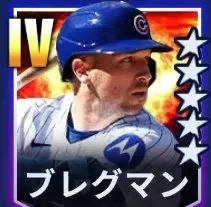 ブレグマン画像