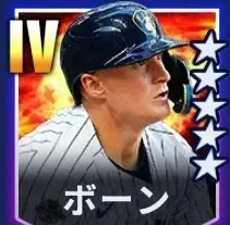 ボーン画像