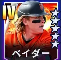 ベイダー画像