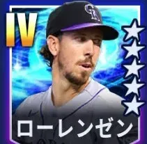 ローレンゼン画像