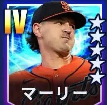 マーリー画像
