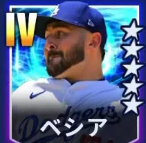 ベシア