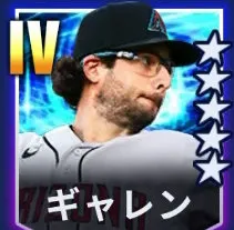 ギャレン