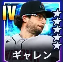 ギャレン画像