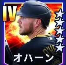 オハーン