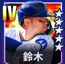 鈴木画像
