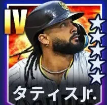 タティスJr.画像