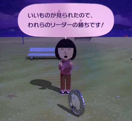 コメント画像
